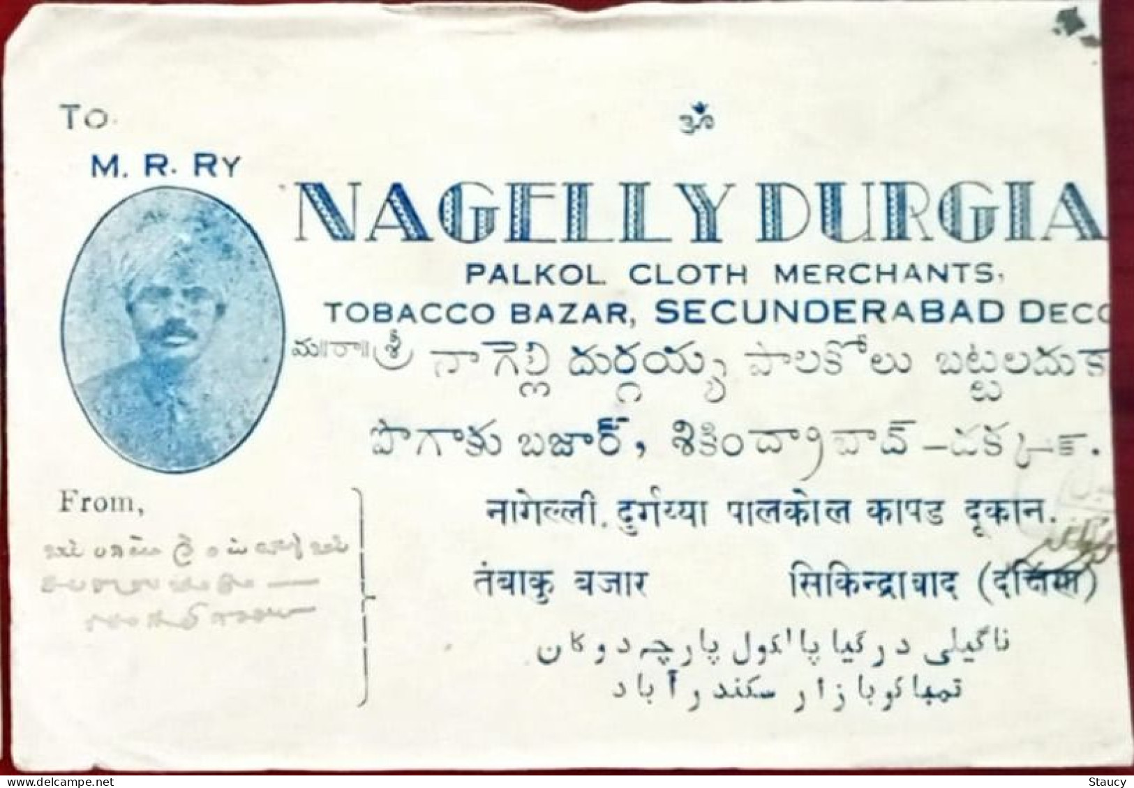 BRITISH INDIA HYDERABAD STATE 2 X 8p FRANKING On Hyderabad COVER, NICE CANC ON FRONT & BACK As Per Scan - Hyderabad