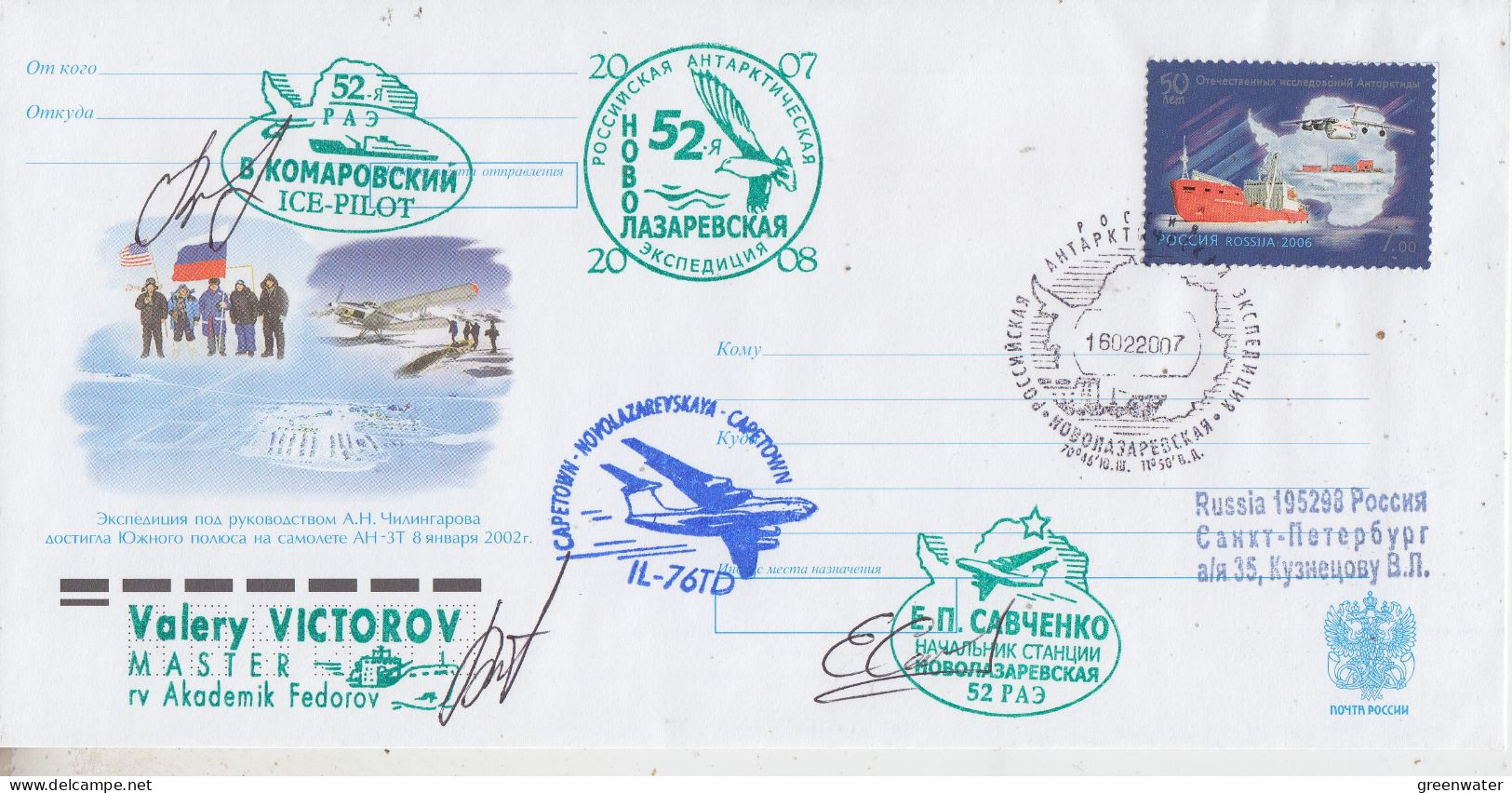 Russia Antarctic Expedition.SAE 52 3 Sign. Flight Capetown-Novolazervskaya-Capetown  16.02.2007 (HH197A) - Vuelos Polares