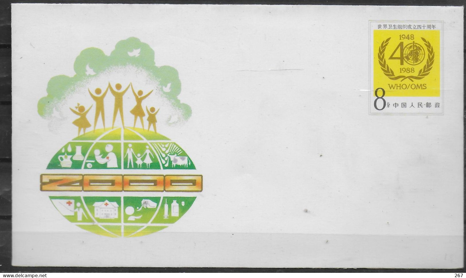CHINE  Lettre  PAP 1988 Oms - OMS