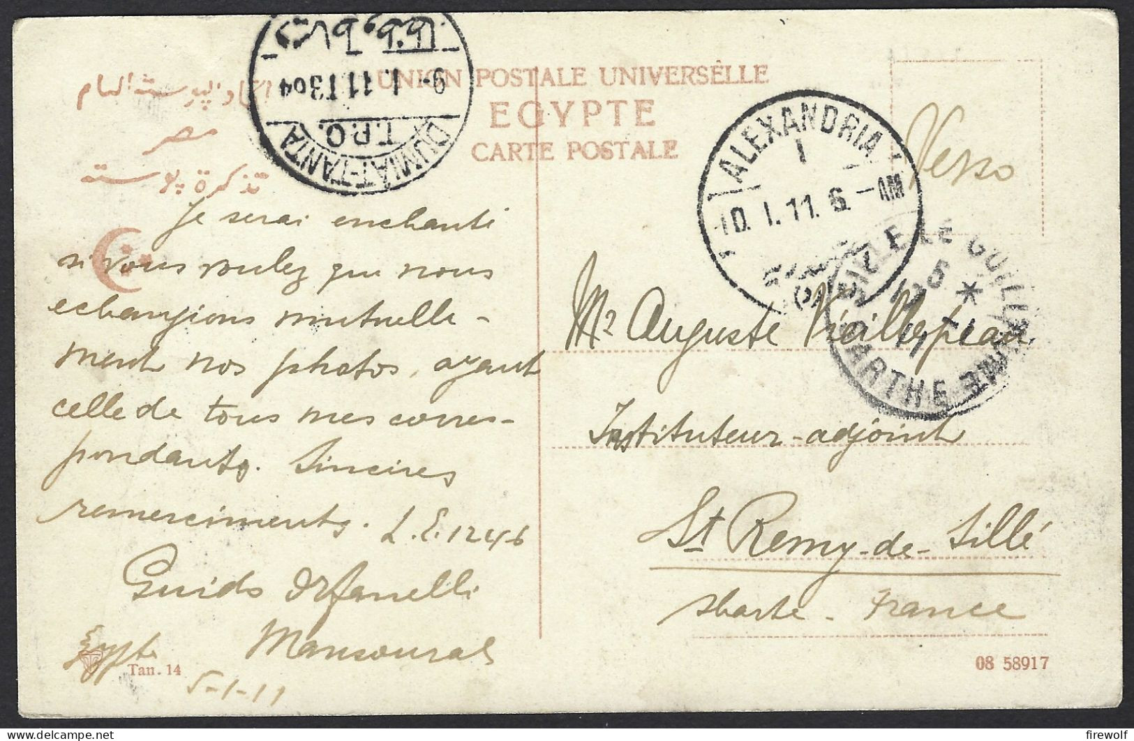 W08 - Egypt 1911 Postcard Tantah Bazare Arabe - Missing Stamp - TPO Dumiat Tanta - Cancel Alexandria - Tanta
