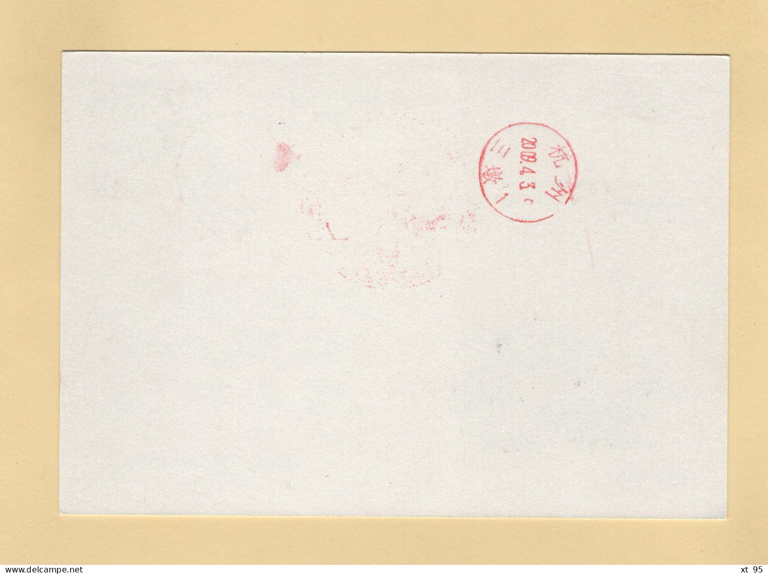 Chine - 2009 - Entier Postal - Brieven En Documenten