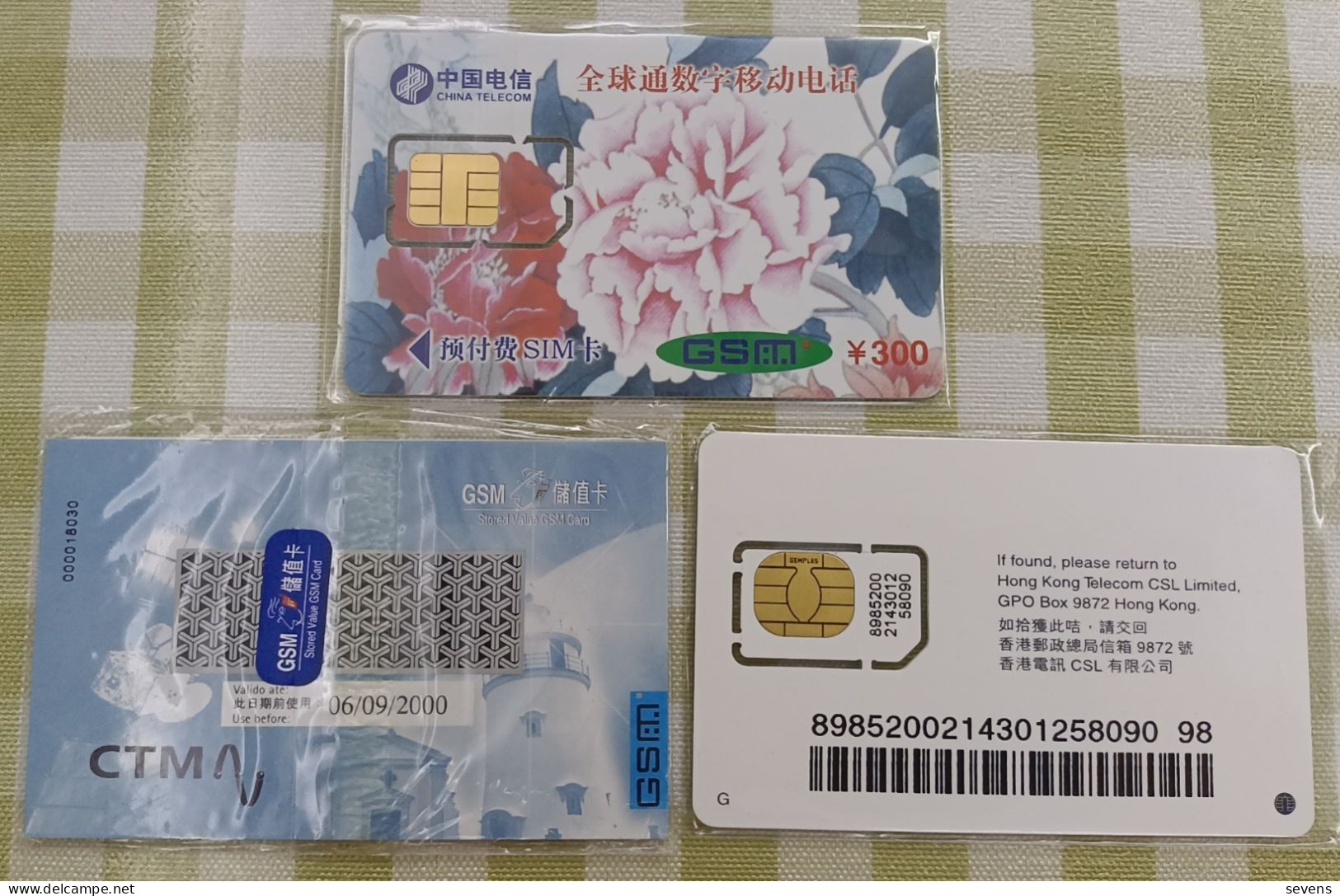 Guangdong Prov, Hongkong And Macao Joint Issued Stored Value GSM SIM Card, Mint, Issued In 1998, See Description - Macao