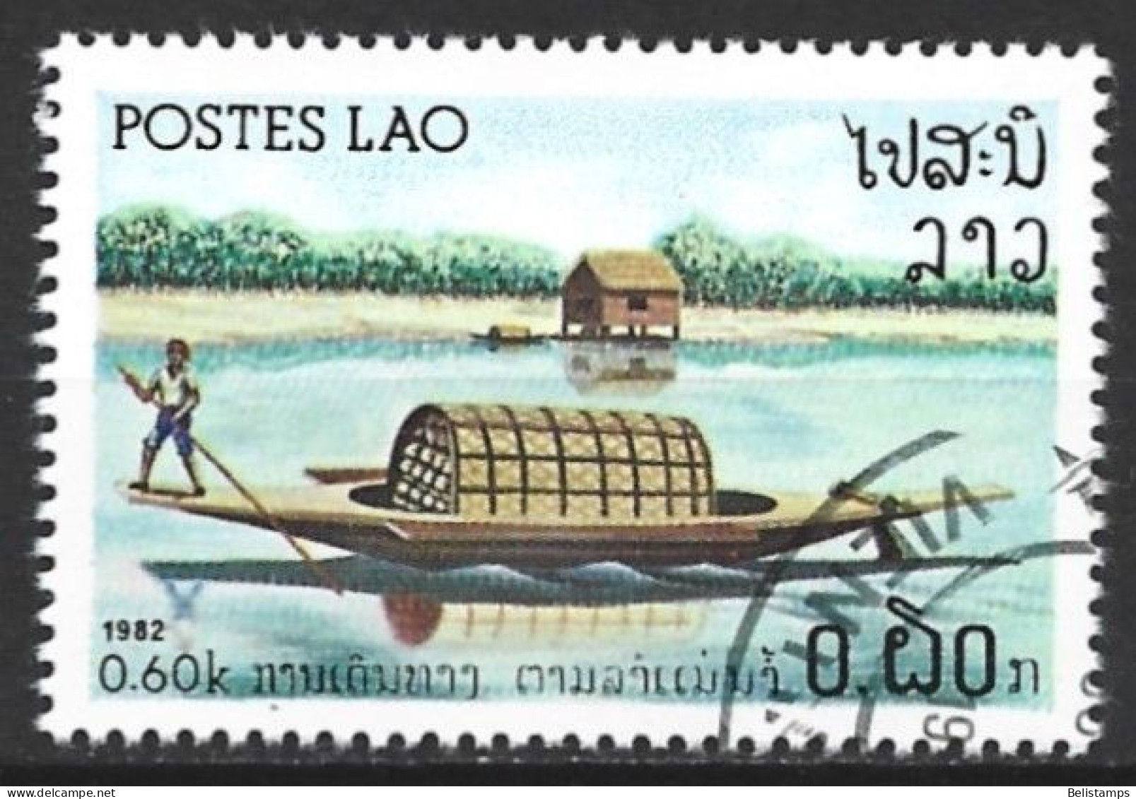 Laos 1982. Scott #394 (U) River Punt - Laos