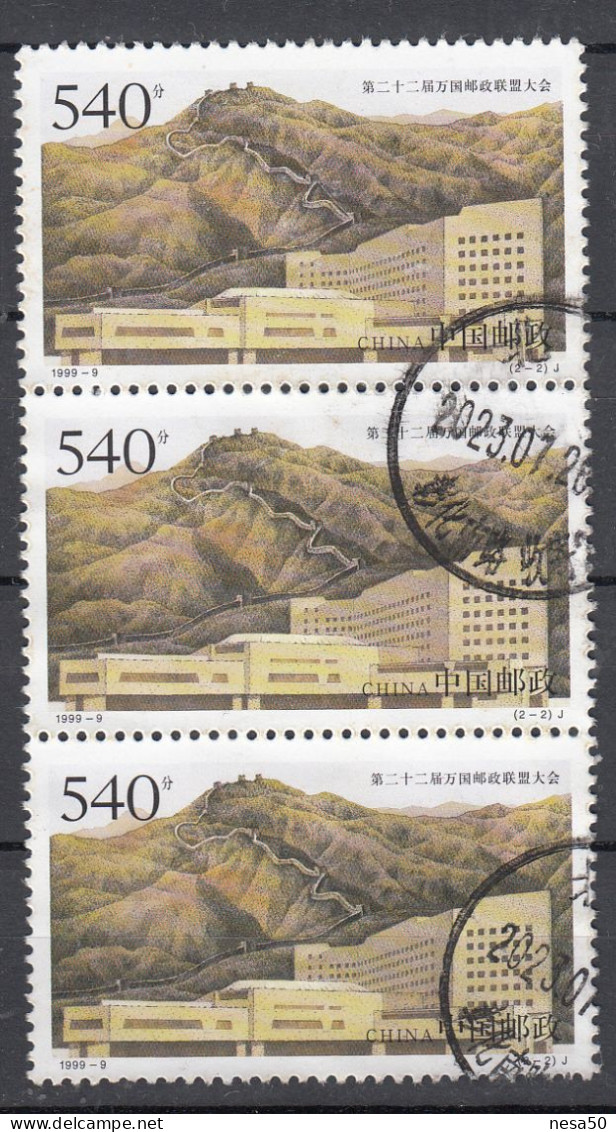 China 1999 Mi Nr 3024,  Congresgebouw Ppeking En De Muur, Paartje Van 3 - Oblitérés