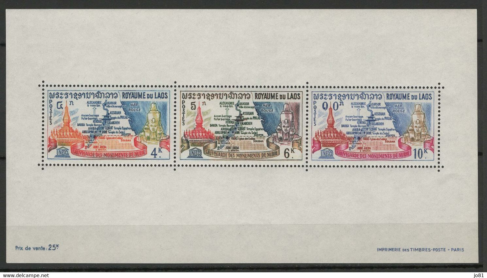 Laos YT Bloc 30 Neuf Sans Charnière XX MNH - Laos