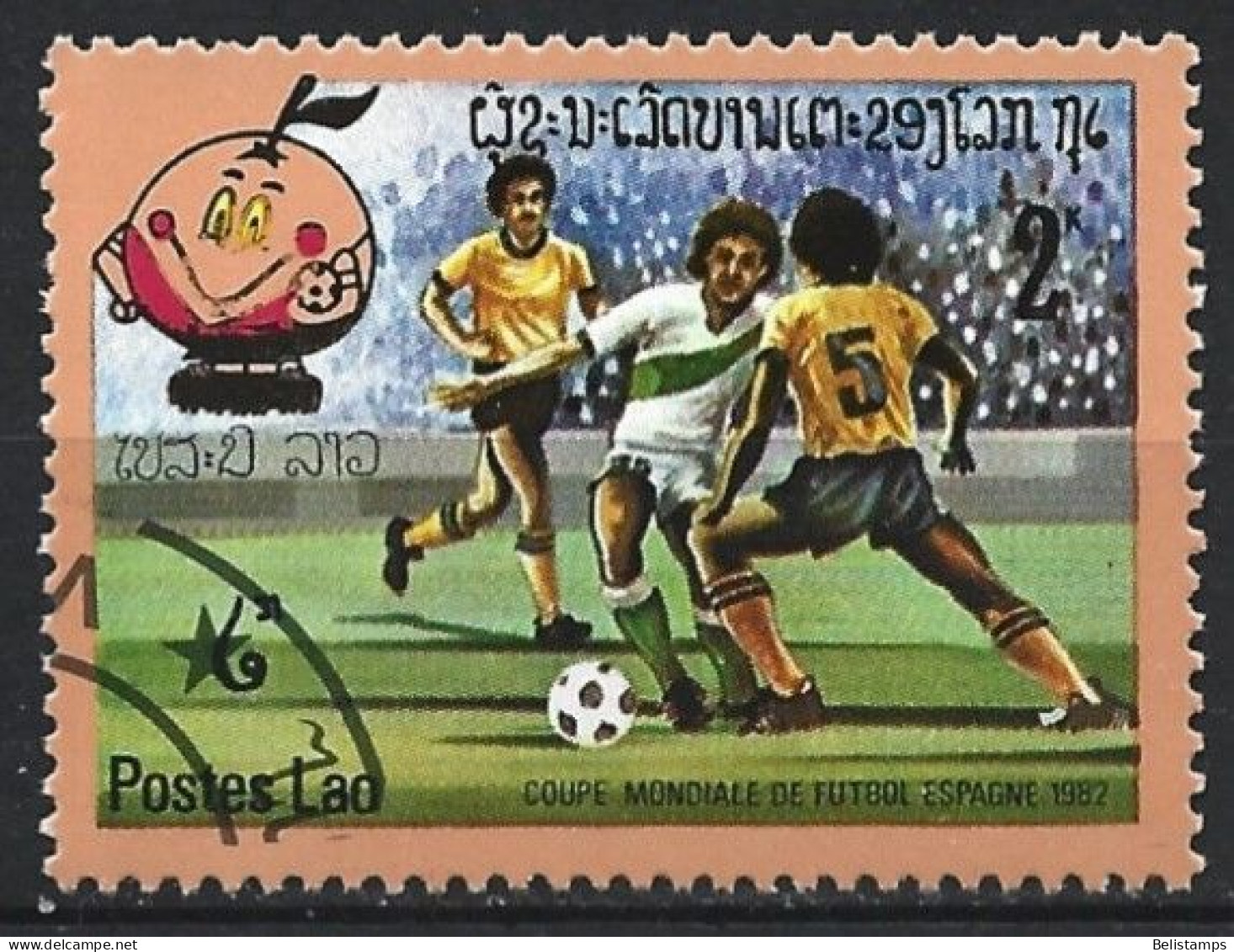 Laos 1982. Scott #380 (U) World Cup Soccer Championships, Spain - Laos