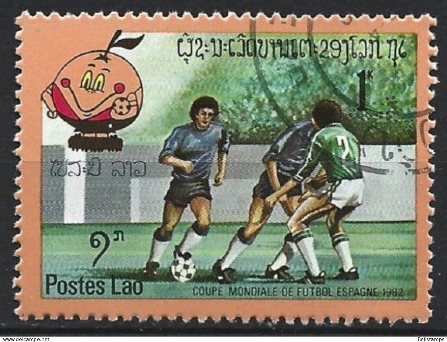 Laos 1982. Scott #379 (U) World Cup Soccer Championships, Spain - Laos