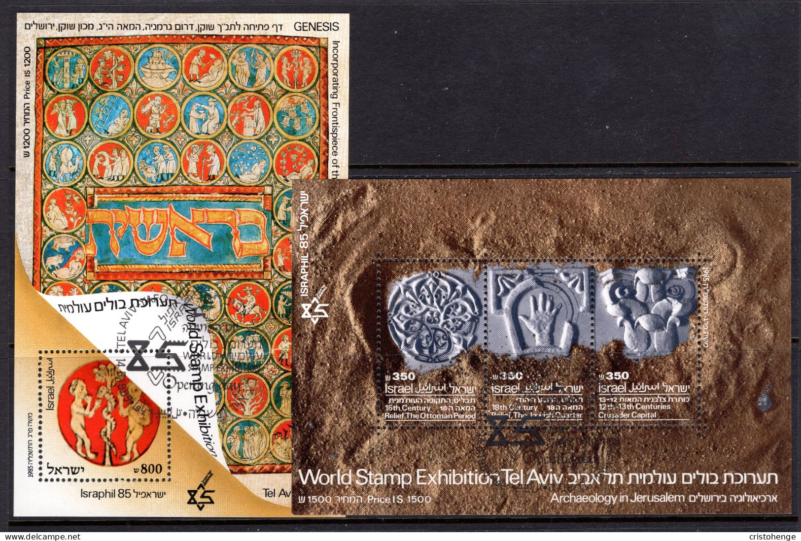 Israel 1985 Israphil '85 International Stamp Exhibition - Tab - 2 MS Used (SG MS956) - Gebraucht (mit Tabs)