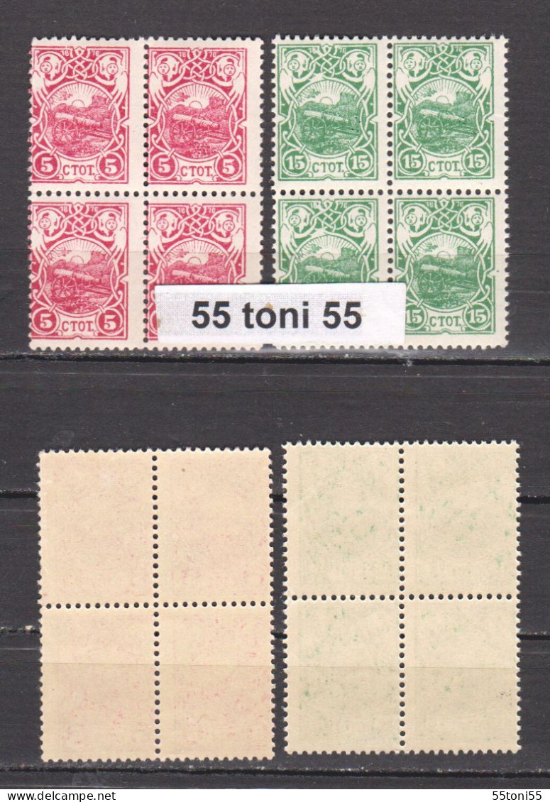 1901  25an De La Guerre D'independance  2v- MNH** Block Of Four BULGARIE / Bulgaria - Unused Stamps