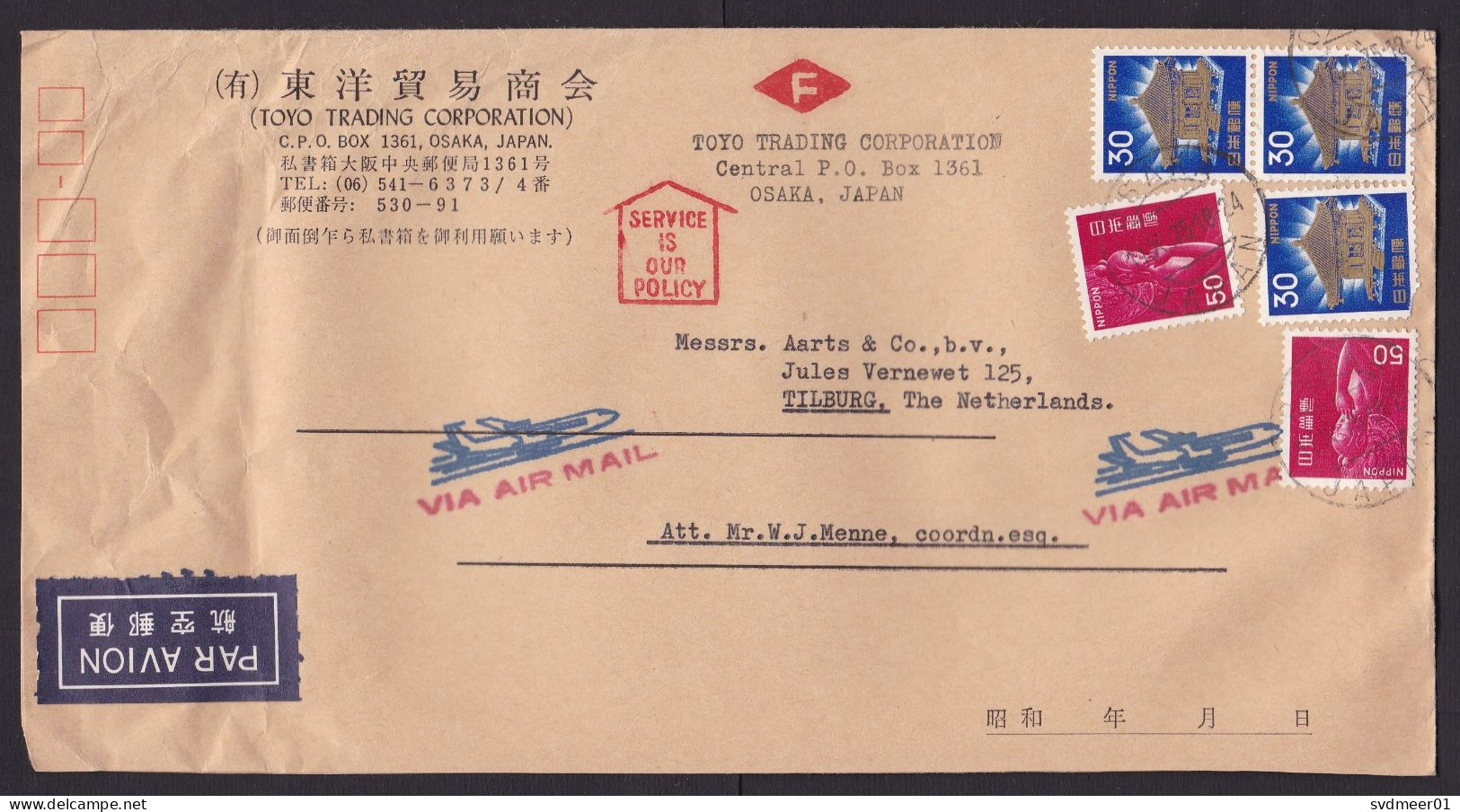 Japan: Airmail Cover To Netherlands, 1975, 5 Stamps, Temple, Statue, Heritage (minor Damage) - Lettres & Documents