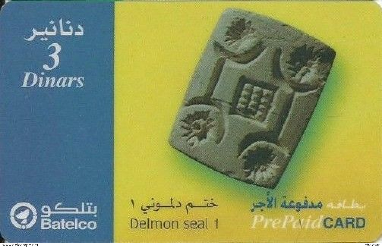 Bahrain Delmon Seal - 1 Phonecard Used - Bahrein