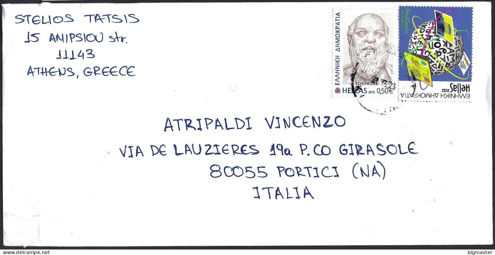Str. EU-Grecia SP 2023 Postamail For Italy  2 VAL.fu - Cartas & Documentos