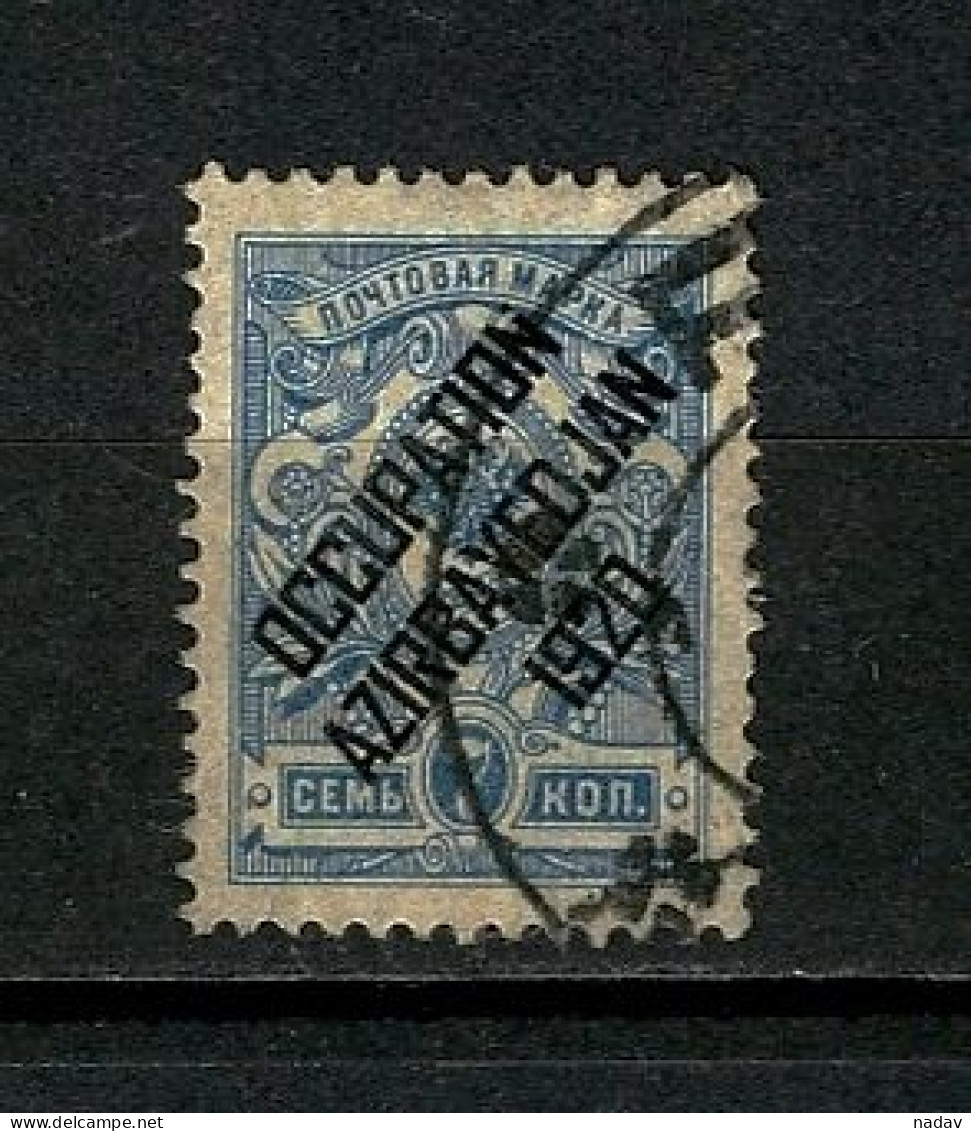 1920, Azirbayedjan (in Kurdi) - Used. - Altri & Non Classificati