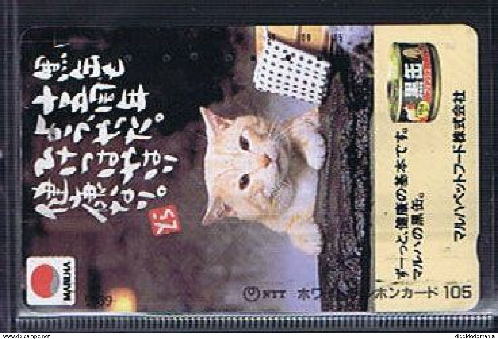 Télécartes Carte Telephonique Phonecard Japon Japan  Telecarte Theme Chat - Cats