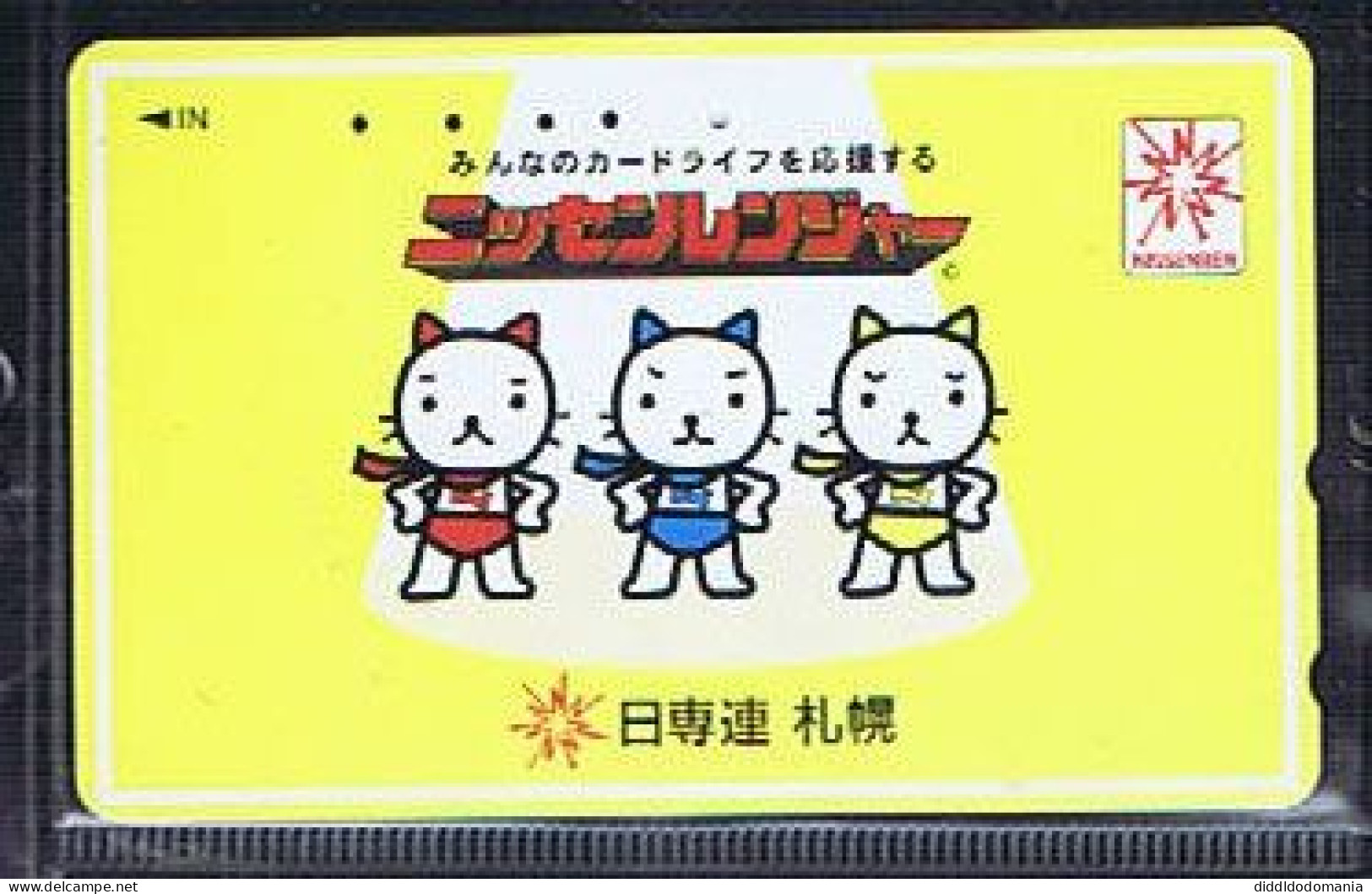 Télécartes Carte Telephonique Phonecard Japon Japan  Telecarte Theme Chat - Gatos