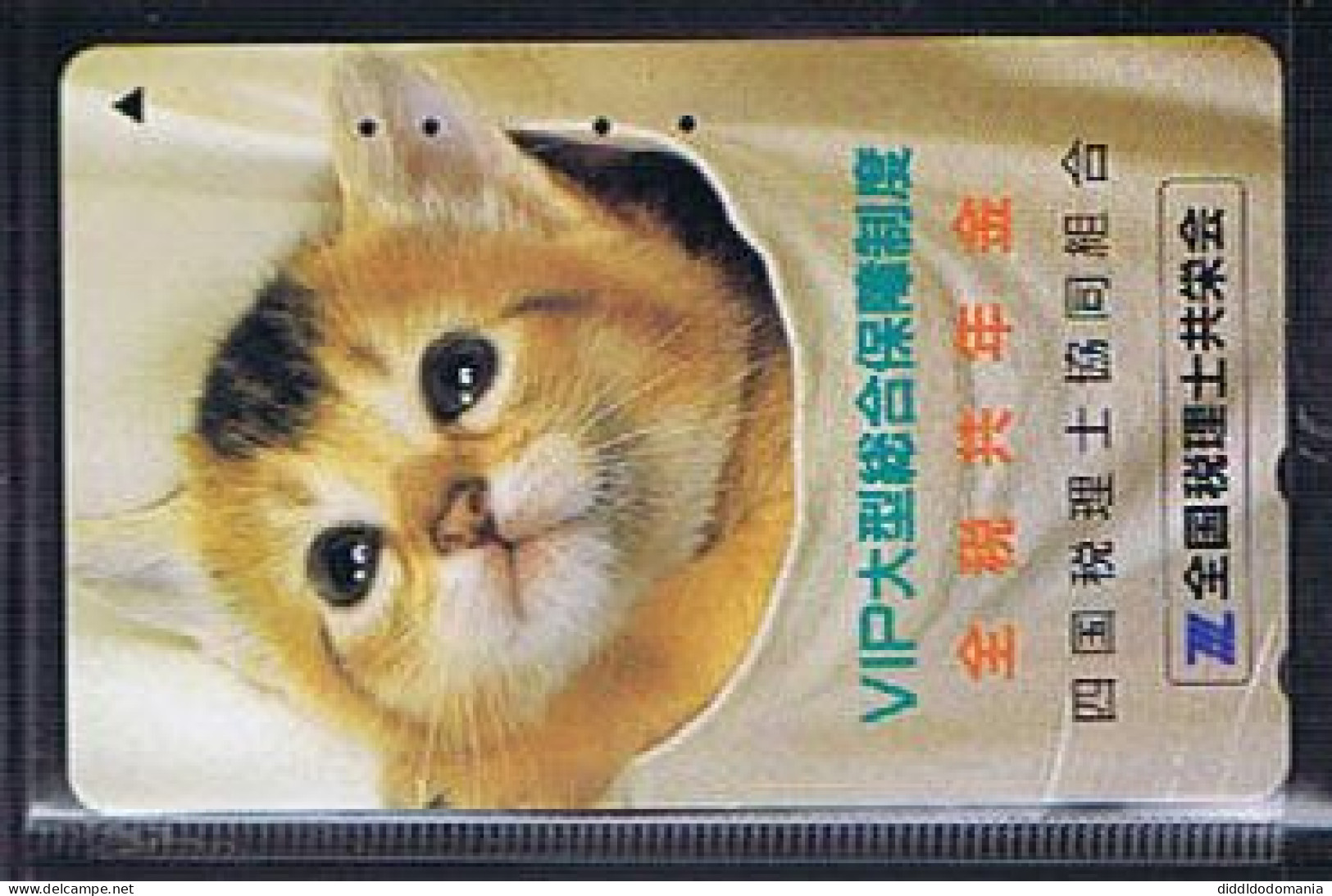 Télécartes Carte Telephonique Phonecard Japon Japan  Telecarte Theme Chat - Cats