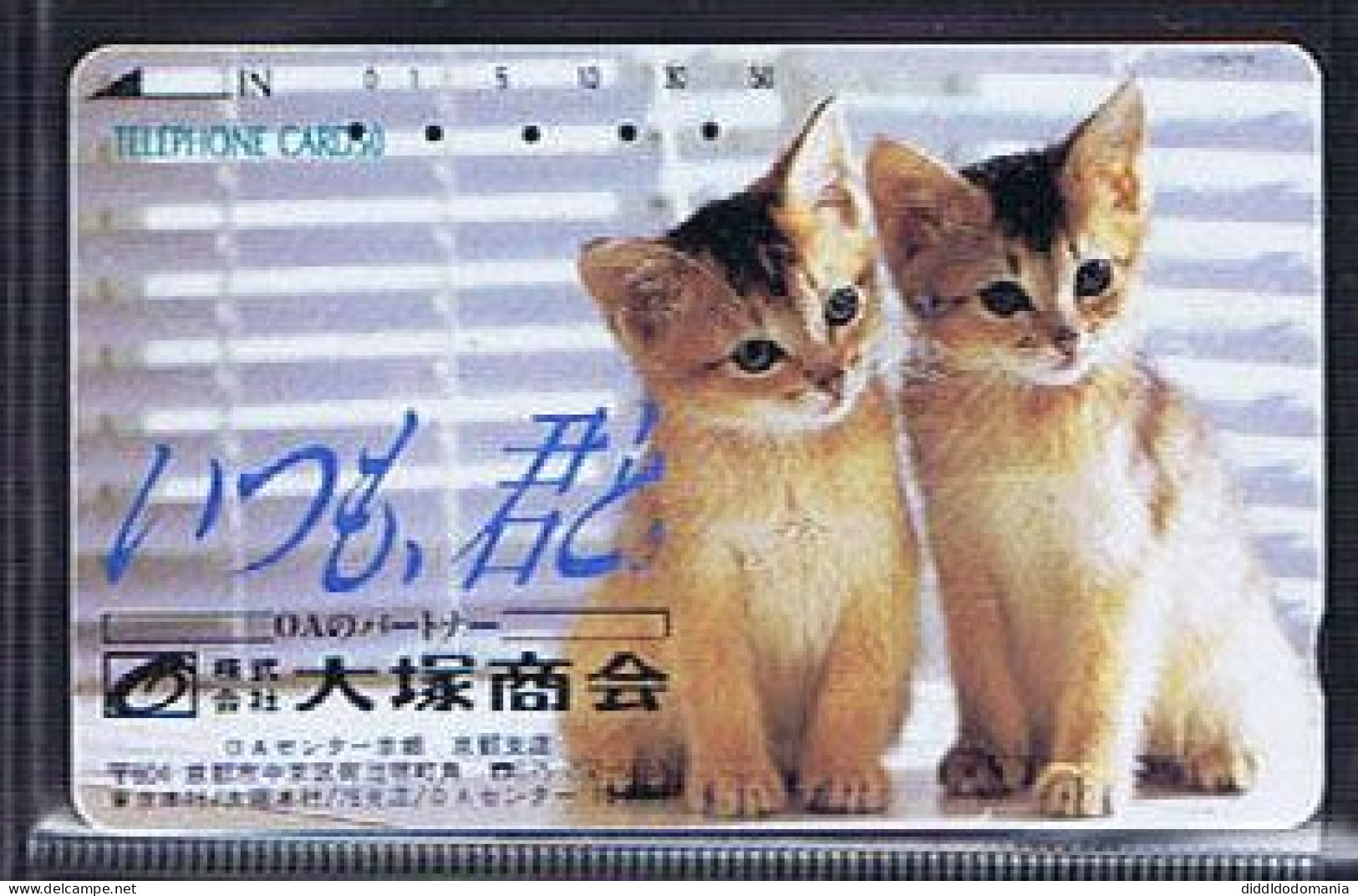 Télécartes Carte Telephonique Phonecard Japon Japan  Telecarte Theme Chat - Cats