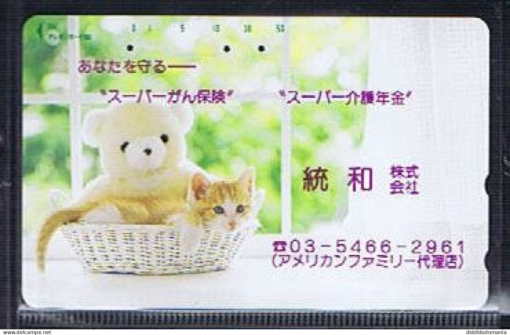 Télécartes Carte Telephonique Phonecard Japon Japan  Telecarte Theme Chat - Cats