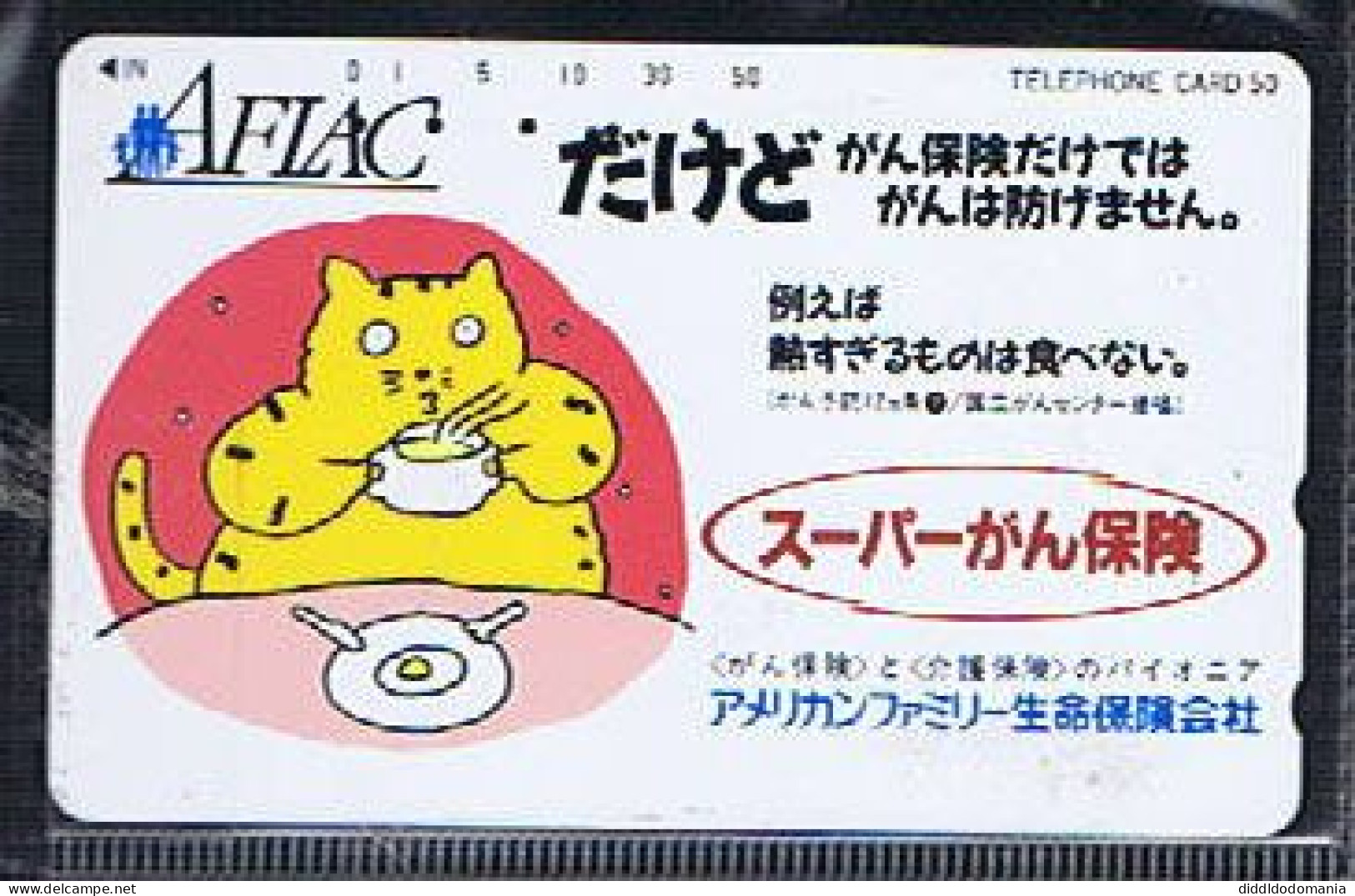 Télécartes Carte Telephonique Phonecard Japon Japan  Telecarte Theme Chat - Katten