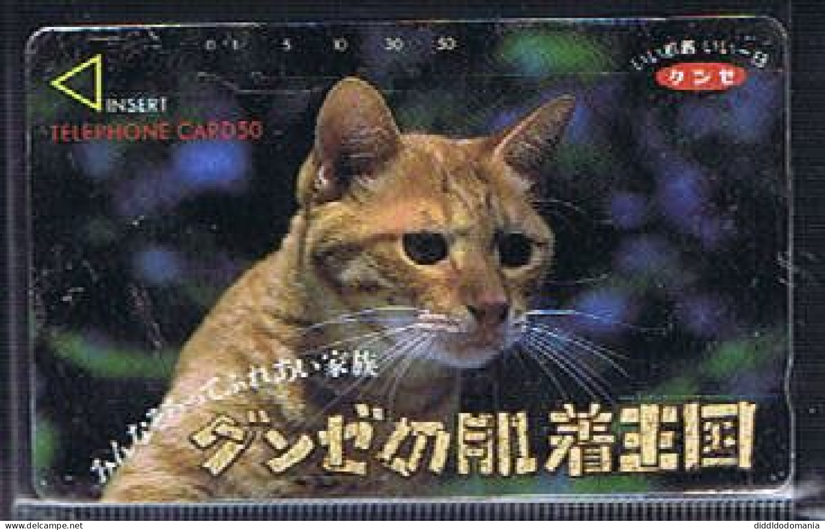 Télécartes Carte Telephonique Phonecard Japon Japan  Telecarte Theme Chat - Katzen