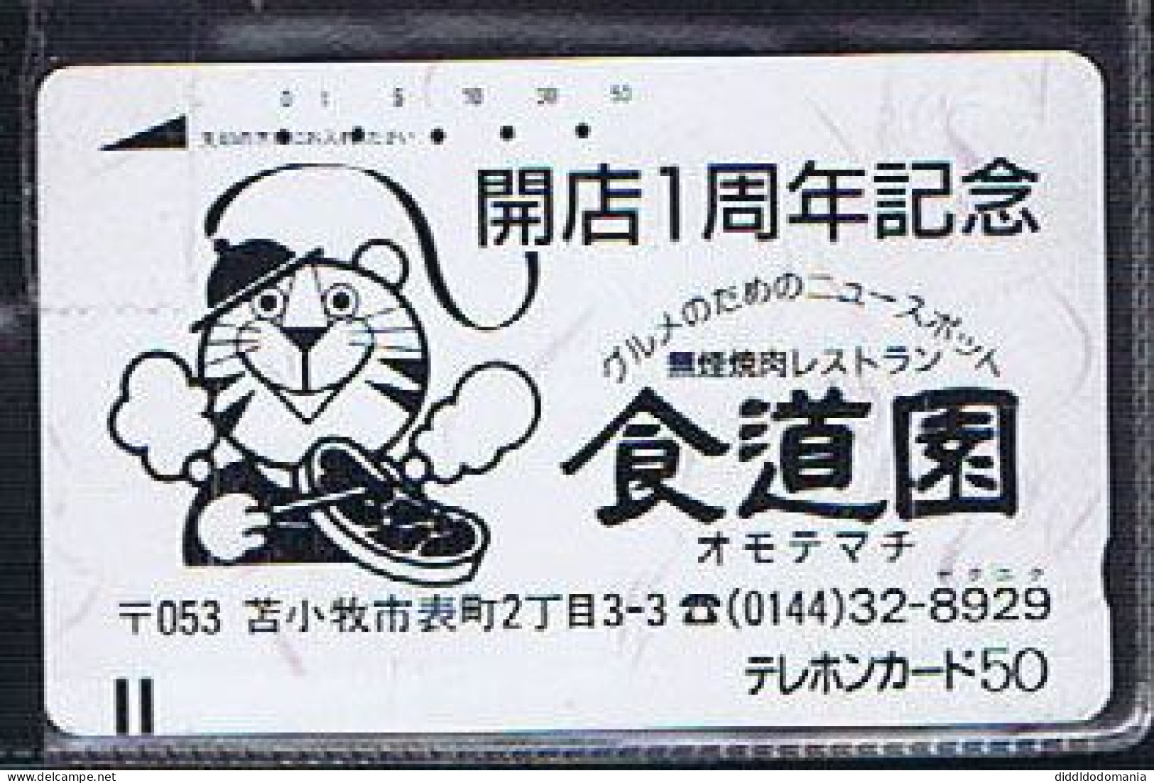 Télécartes Carte Telephonique Phonecard Japon Japan  Telecarte Theme Chat - Gatos