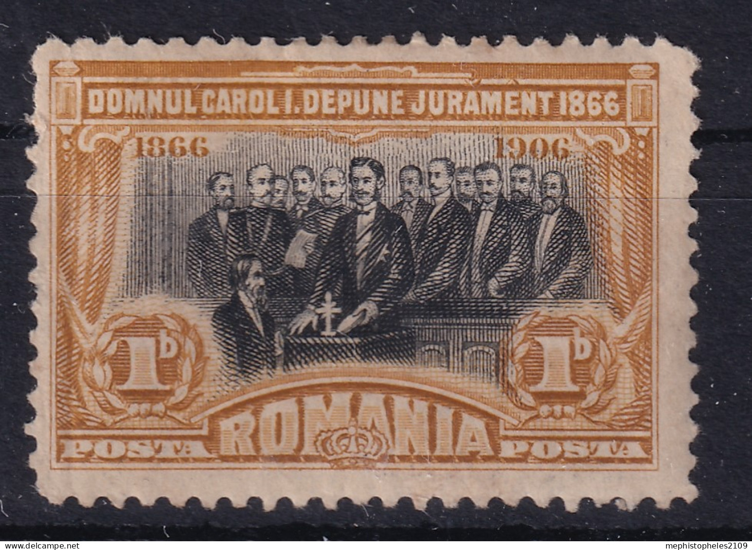 ROMANIA 1906 - MLH - Sc# 176 - 1858-1880 Moldavië & Prinsdom