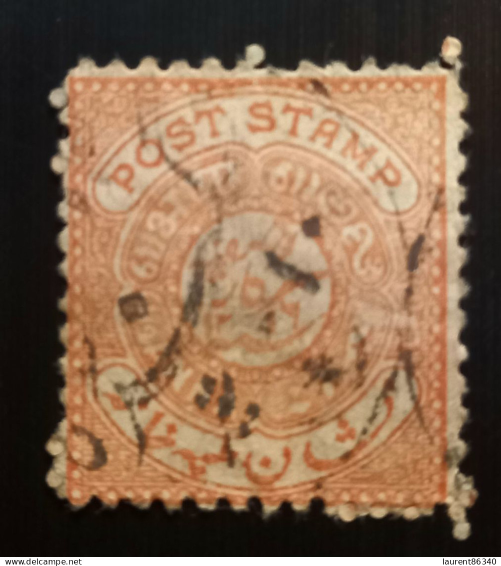 INDE Hyderabad 1871 Each Vaue W/ Different Border & Background - Incsribed "POST STAMP"  ½A  Used - Hyderabad