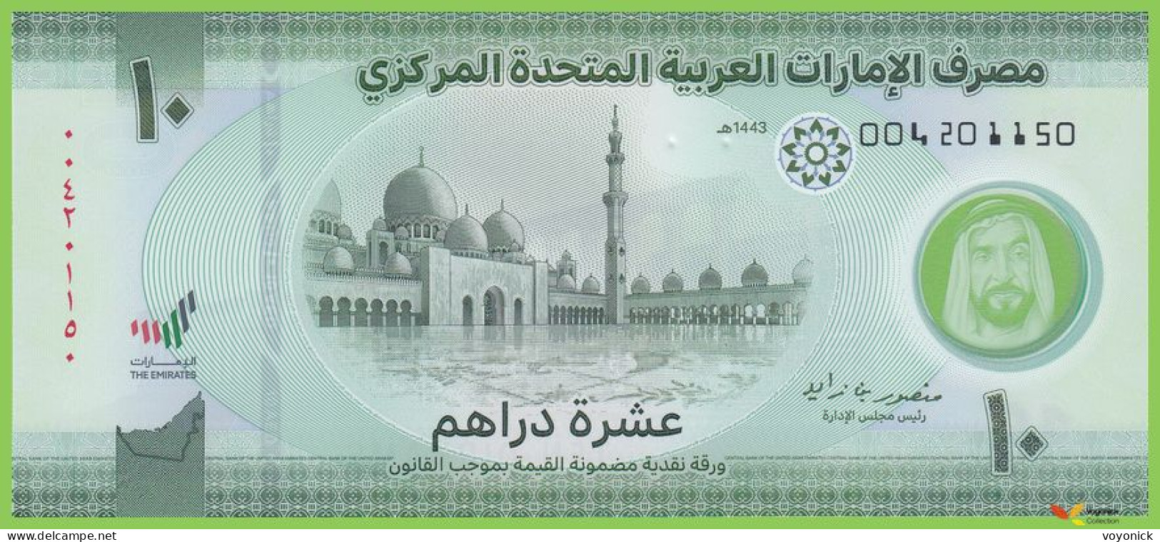 Voyo UNITED ARAB EMIRATES (UAE) 10 Dirhams 2022 P37 B255a 004  UNC Polymer - Emirats Arabes Unis