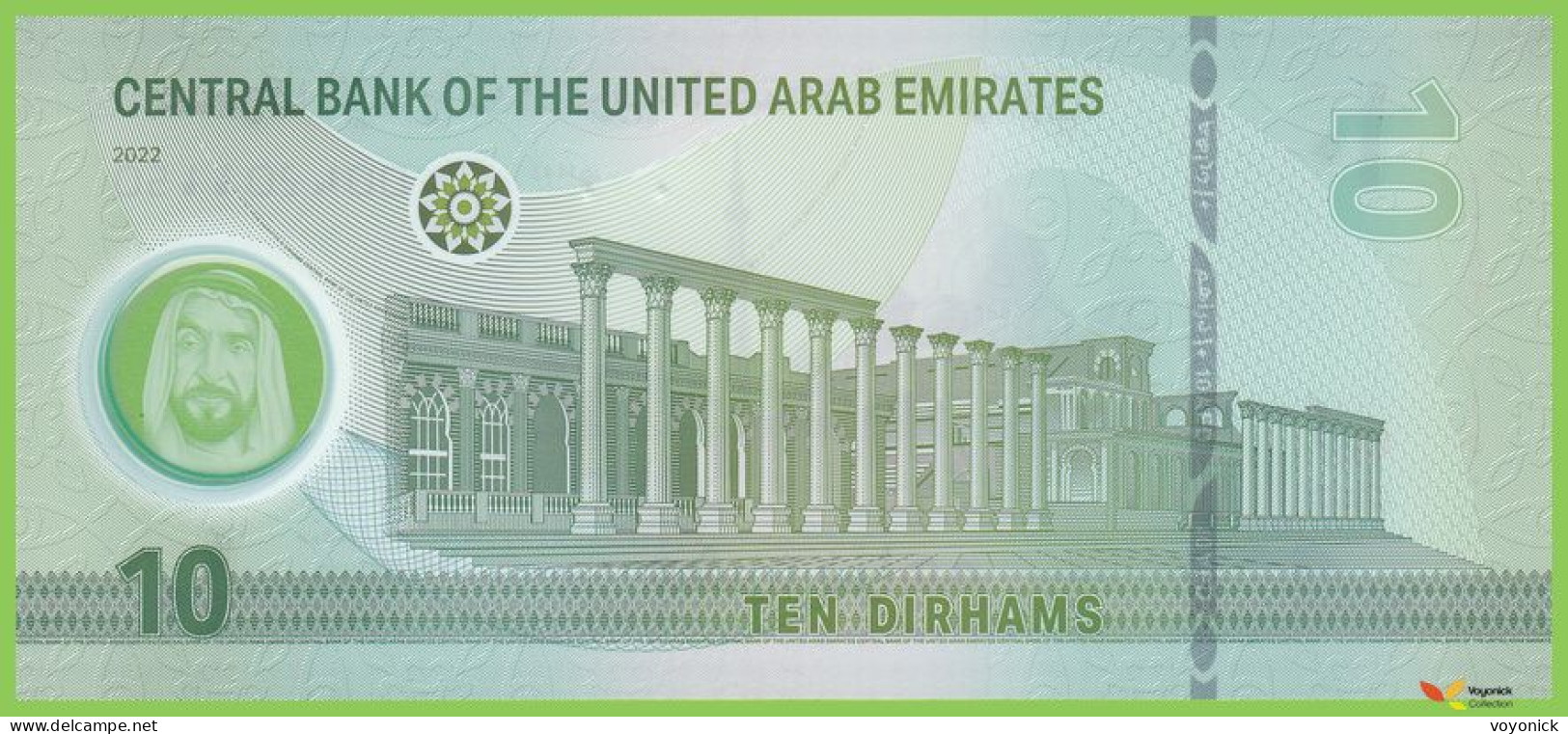 Voyo UNITED ARAB EMIRATES (UAE) 10 Dirhams 2022 P37 B255a 004  UNC Polymer - Ver. Arab. Emirate