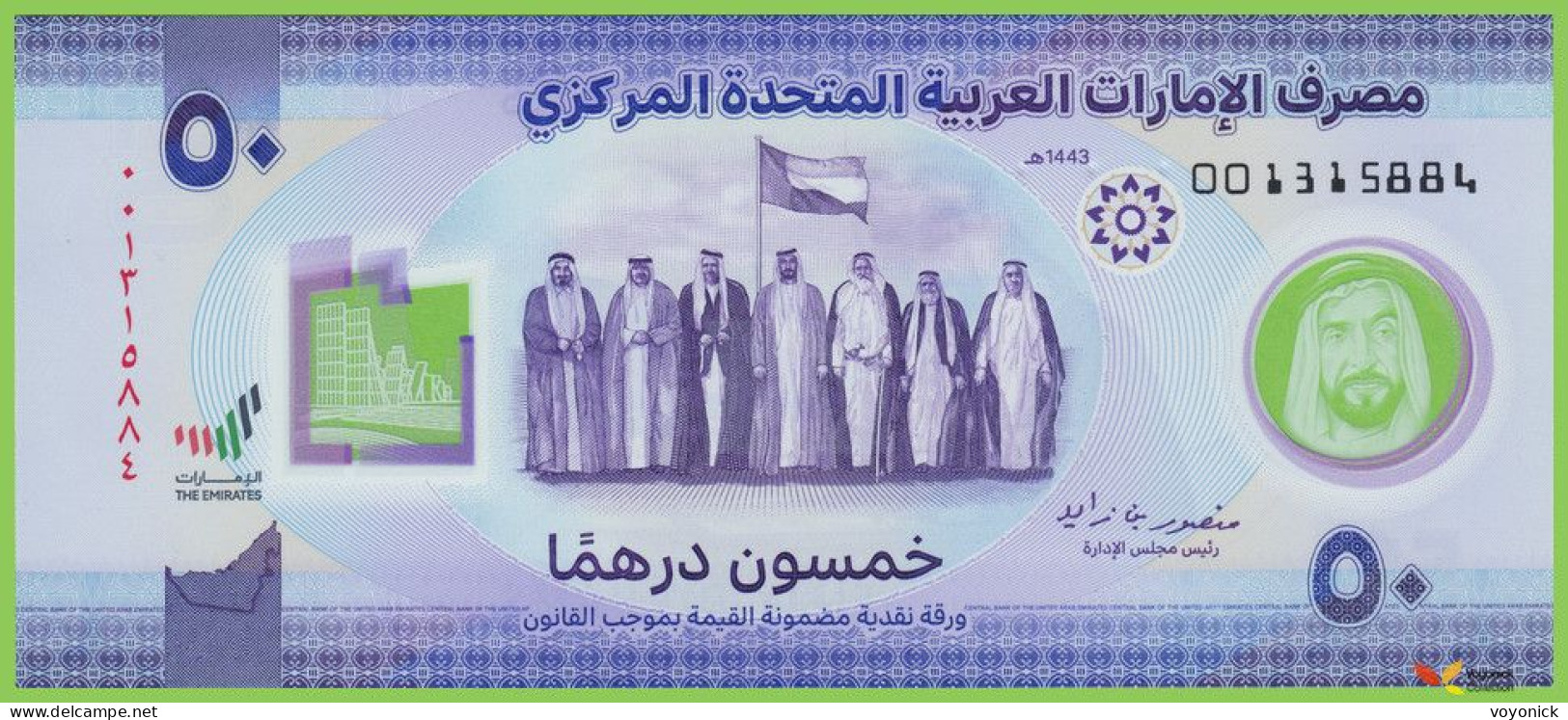 Voyo UNITED ARAB EMIRATES (UAE) 50 Dirhams 2021 P35 B253a 001 UNC  Polymer Commemorative - United Arab Emirates