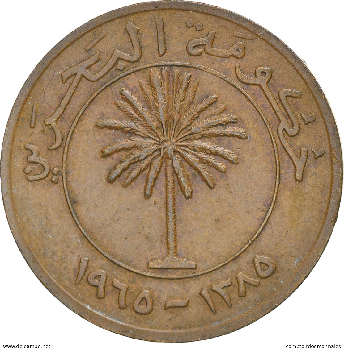 Monnaie, Bahrain, 10 Fils, 1970, TTB, Bronze, KM:3 - Bahrain