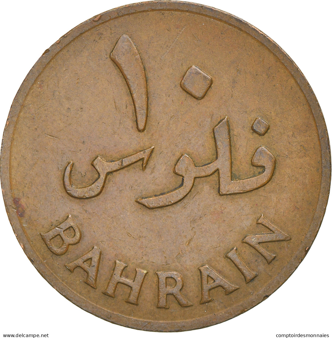 Monnaie, Bahrain, 10 Fils, 1970, TTB, Bronze, KM:3 - Bahreïn