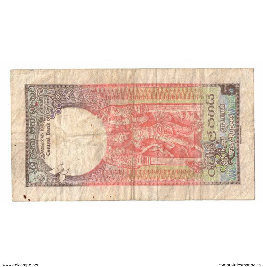 Billet, Sri Lanka, 5 Rupees, 1982, 1982-01-01, KM:91a, TB - Sri Lanka