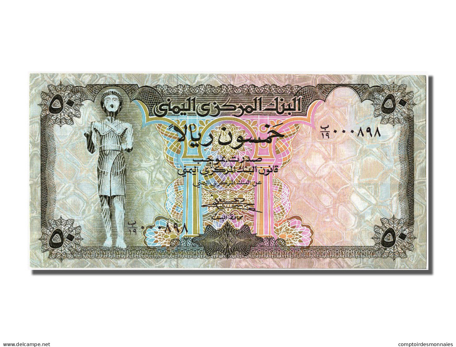 Billet, Yemen Arab Republic, 50 Rials, NEUF - Yemen