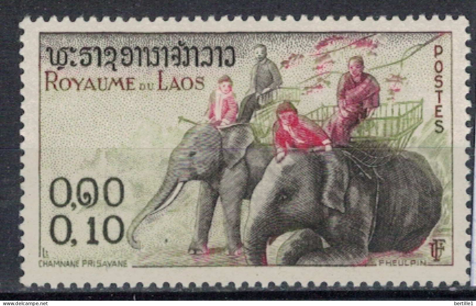 LAOS          N°  YVERT  :  44  NEUF AVEC  CHARNIERES      ( CHARN   04/E  ) - Laos