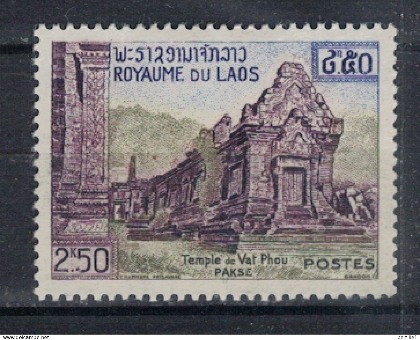 LAOS          N°  YVERT  :  65  NEUF AVEC  CHARNIERES      ( CHARN   04/E  ) - Laos