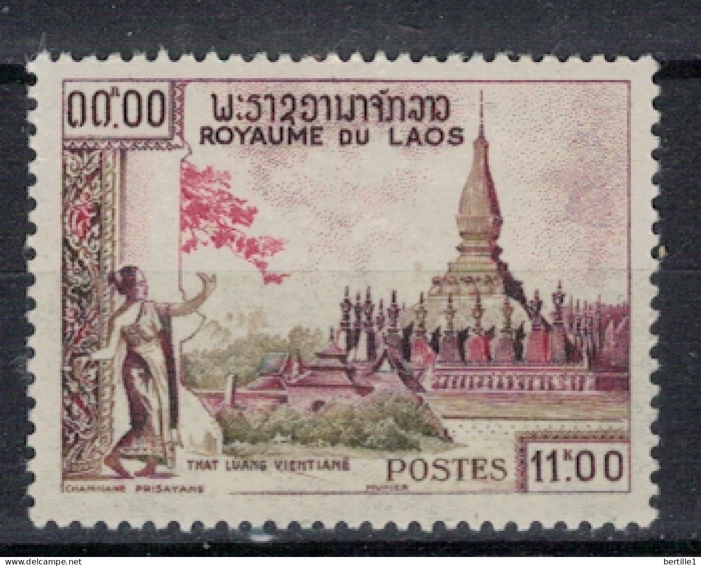 LAOS          N°  YVERT  :  67  NEUF AVEC  CHARNIERES      ( CHARN   04/E  ) - Laos