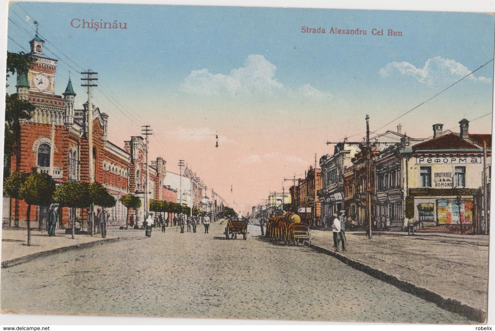 MOLDOVA (Basarabia -Bessarabia -  Romania)  CHISINAU- Kishinev -  Strada- Street- Alexandru Cel Bun  - Circulated 1922 - Moldavië