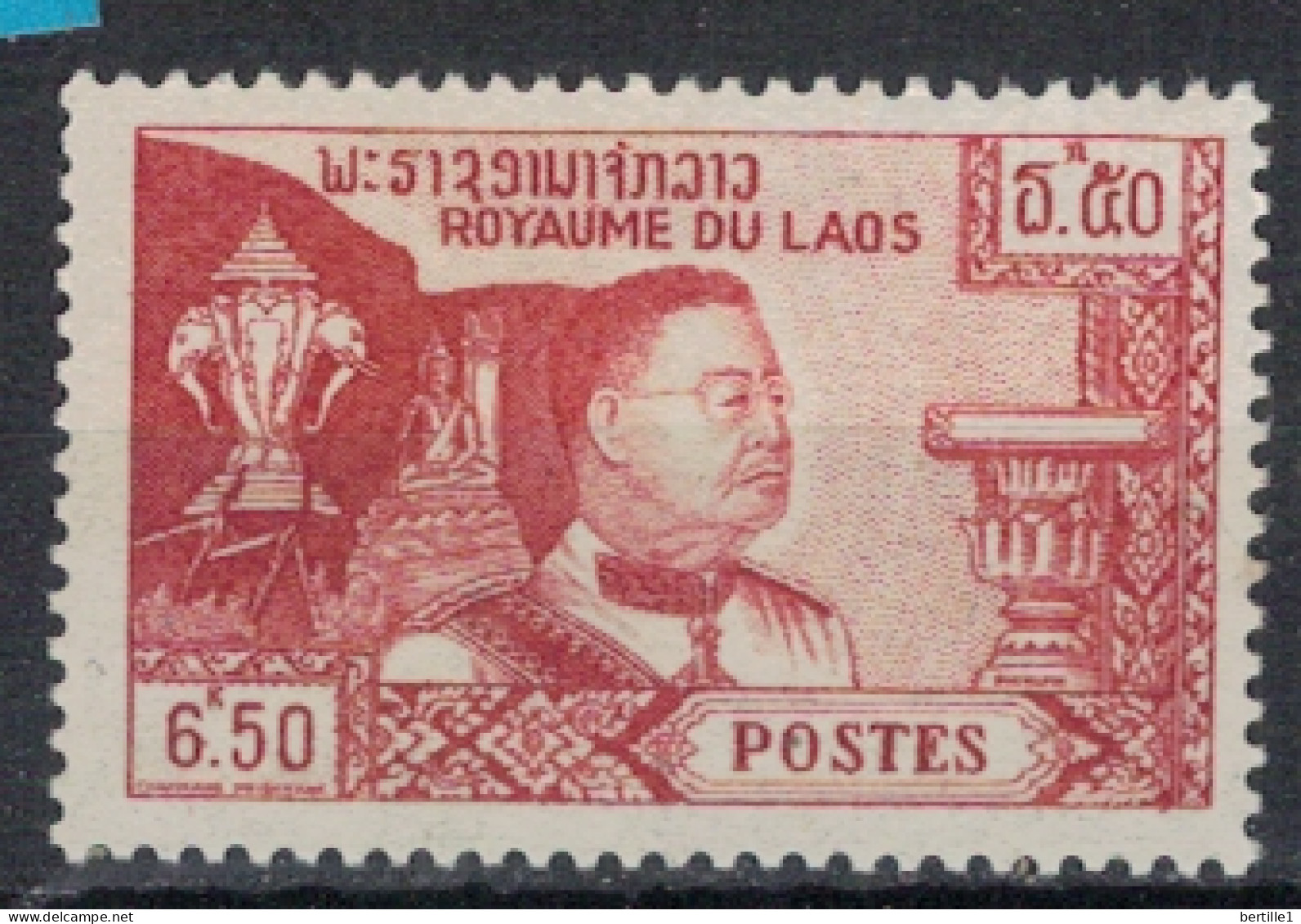 LAOS        N° YVERT 56 NEUF SANS CHARNIERES  (NSCH 04/A  ) - Laos