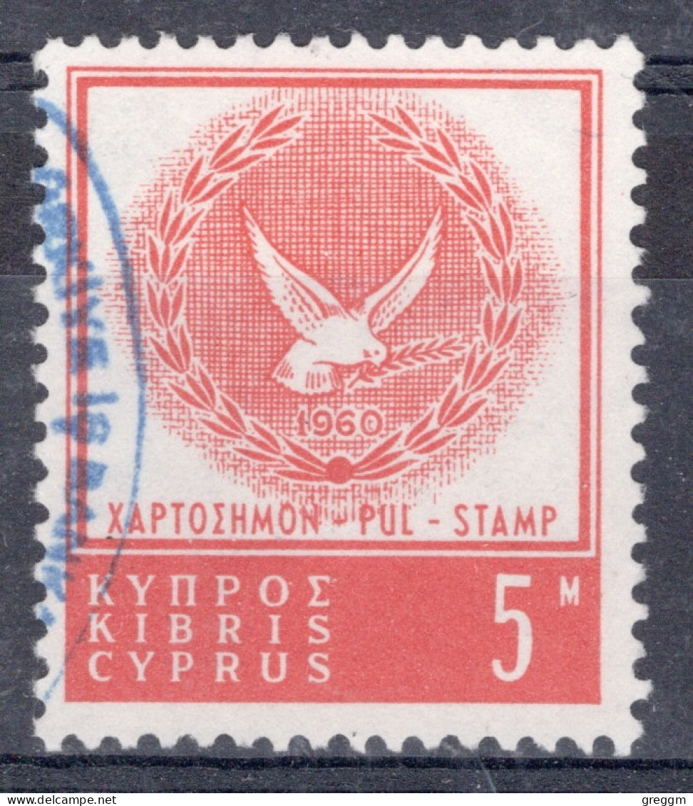 Cyprus 1960 Single Revenue Fiscal Duty Stamp In Fine Used - Other & Unclassified