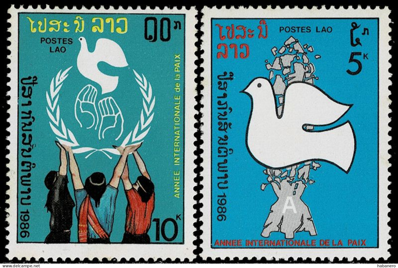 LAOS 1986 Mi 960-961 UNO INTERNATIONAL YEAR OF PEACE MINT STAMPS ** - Laos