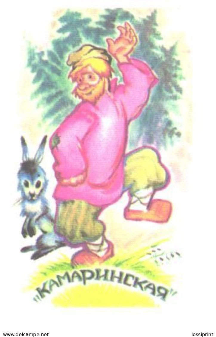 Pocket Calendar, Fairy Tale, Kamarinskaja, Dancing Man, Rabbit, 1990 - Small : 1981-90