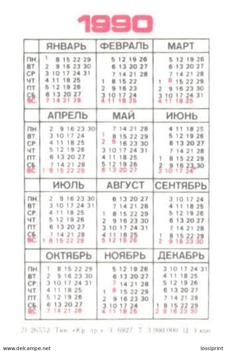 Pocket Calendar, Fairy Tale, Kamarinskaja, Dancing Man, Rabbit, 1990 - Small : 1981-90
