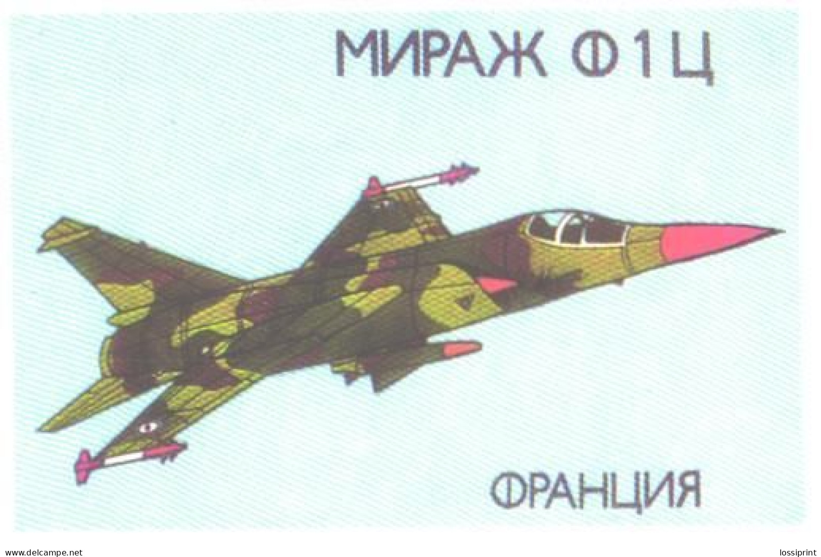 Pocket Calendar, Military Airplane Mirage F1C, 1990 - Small : 1981-90