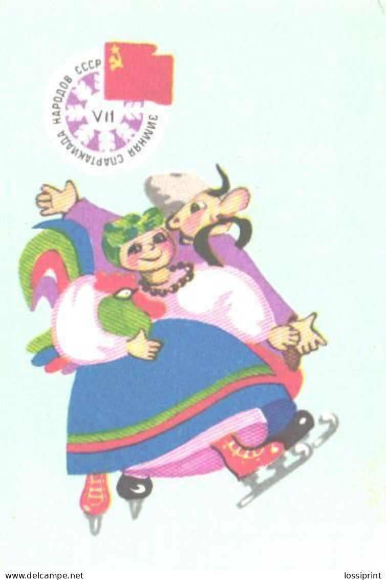 Pocket Calendar, VII Winter Spartakiade, 1990 - Small : 1981-90