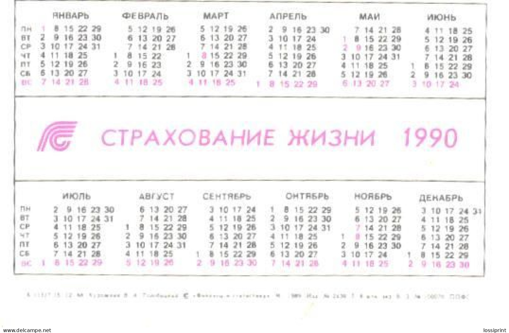 Pocket Calendar, Life Insurance, Girl, 1990 - Small : 1981-90