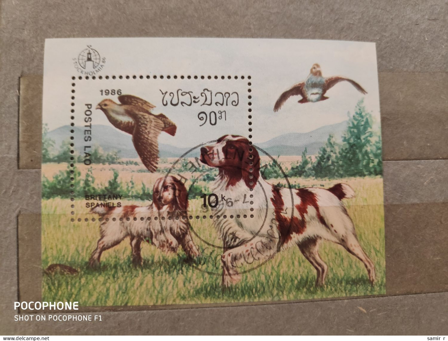 1986 Laos Dogs (F26) - Laos