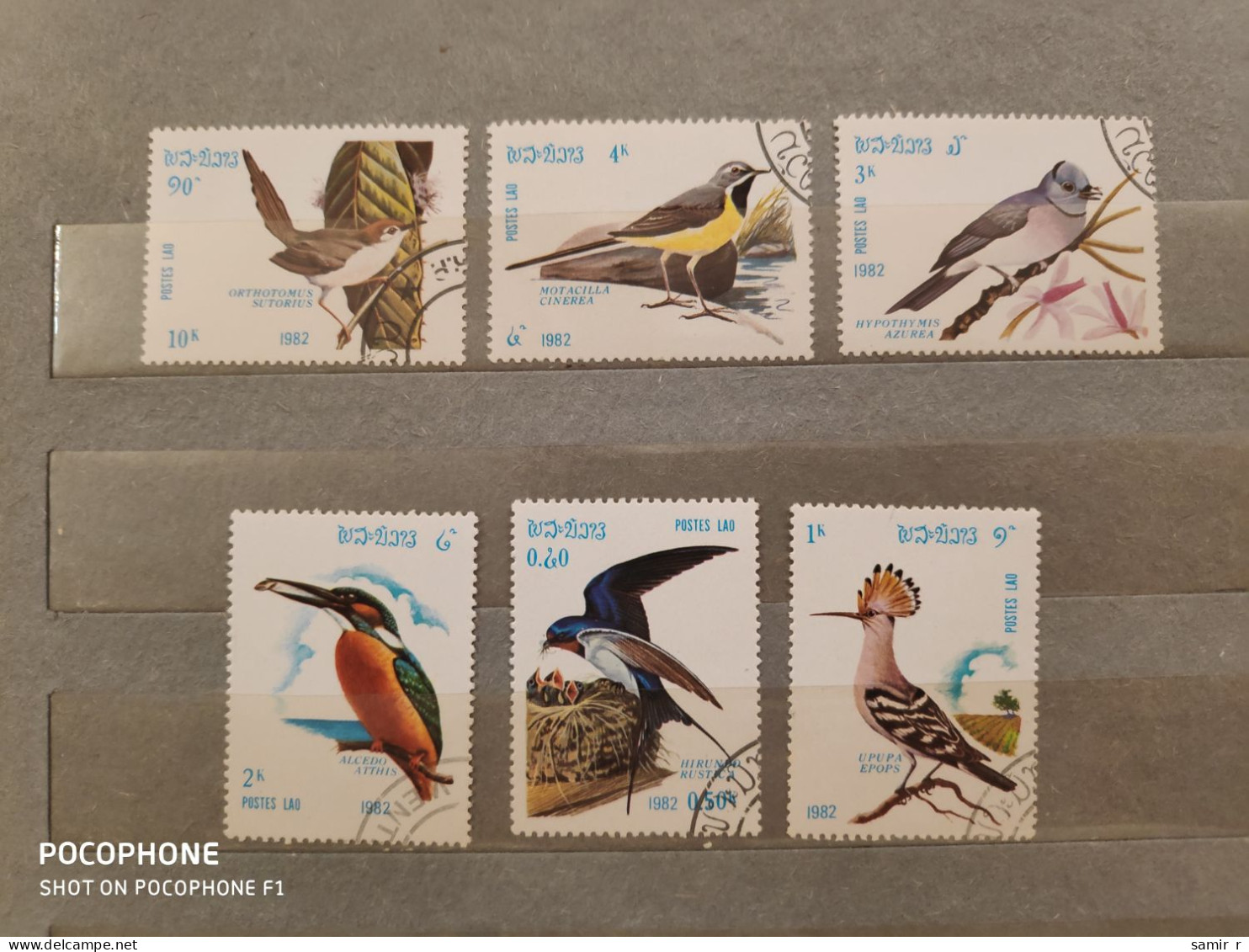 1982 Laos	Birds (F26) - Laos