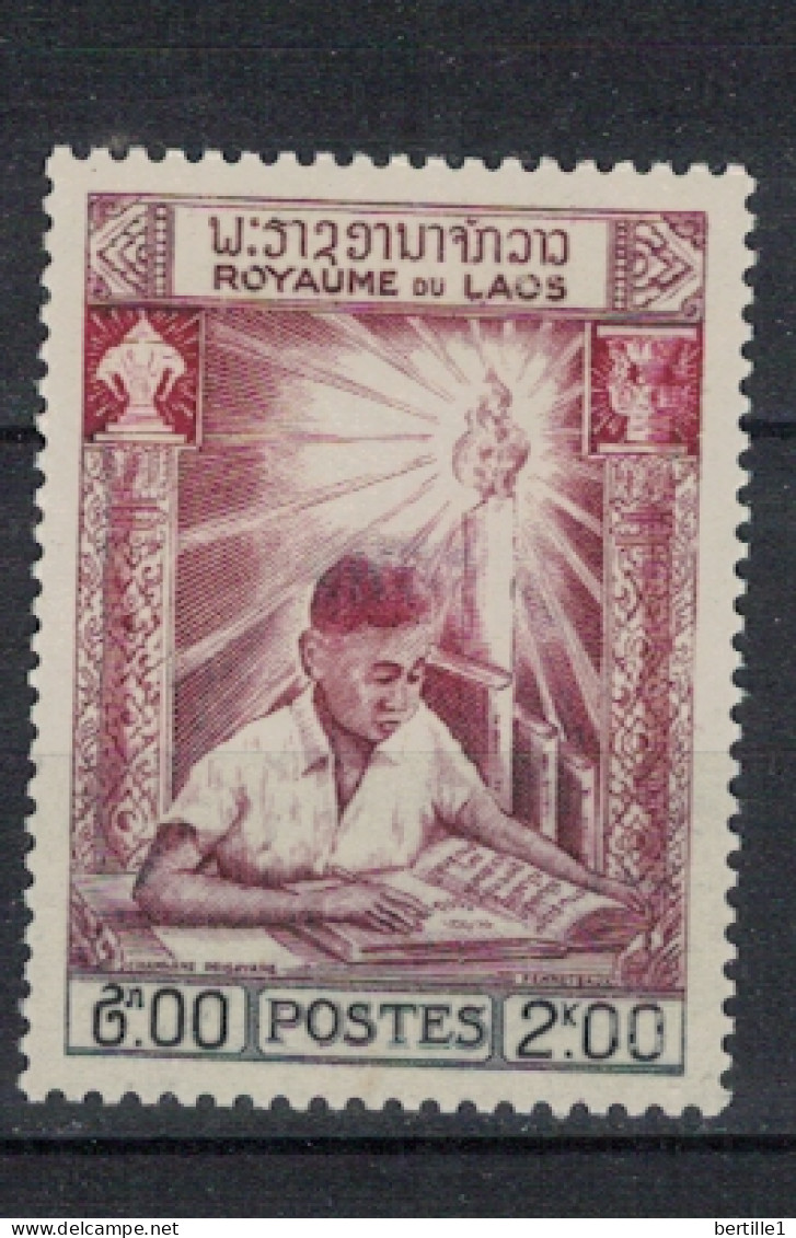 LAOS        N° YVERT 60 NEUF SANS CHARNIERES  (NSCH 04/A  ) - Laos