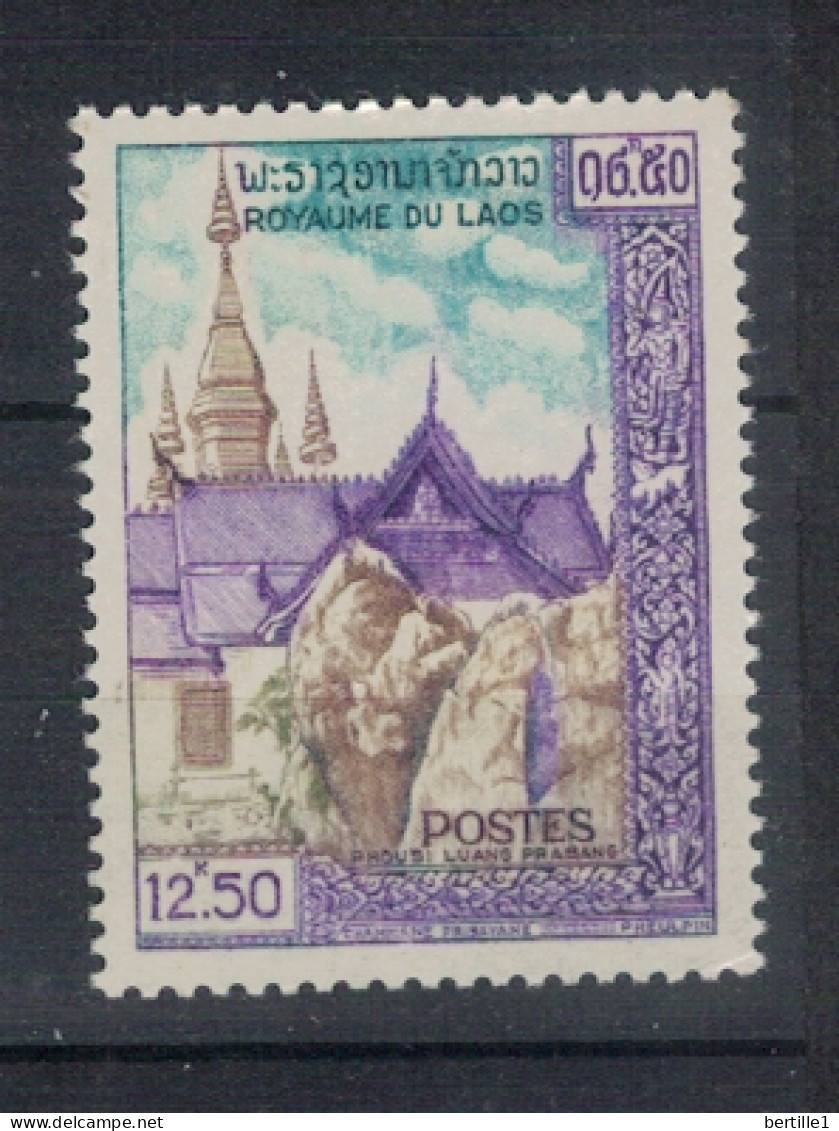 LAOS        N° YVERT 68  NEUF SANS CHARNIERES  (NSCH 04/A  ) - Laos